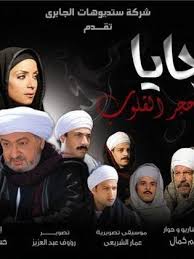رحمك الله أبا أحمد ، اهداء لروح د.سمير السرغلي مدير عام تلفزيون الفجر. Ø£Ø­Ù…Ø¯ Ø§Ù„Ø¬Ø§Ø¨Ø±ÙŠ Ø§ï»§ïº˜ïºŽïº ÙÙŠÙ„Ù…ÙˆØ¬Ø±Ø§ÙÙŠØ§ ØµÙˆØ± ÙÙŠØ¯ÙŠÙˆ