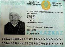 Удостоверение личности гражданина республики казахстан. Utverzhdeny Obrazcy Udostovereniya Lichnosti Grazhdanina Rk