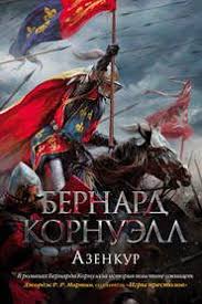 скачать бесплатно электронные книги в формате Epub и Fb2 Elektronnaya Biblioteka Skachat Elektronnuyu Knigu Besplatno V Formate Epub Fb2 Rtf Mobi Pdf Na Telefon Androi Knigi Knigi Onlajn Hudozhestvennaya Literatura
