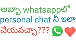 How To Pin The Chat In Whatsapp In Telugu Use Of Pin Chat Youtube