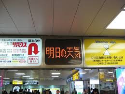 Aug 06, 2013 · 毎時更新【ウェザーニュース】横浜市中区の1時間毎・今日明日・週間(10日間)の天気予報、いまの空模様。世界最大の民間気象情報会社ウェザーニューズの日本を網羅する観測ネットワークと独自の予測モデル、ai分析で一番当たる予報をお届け。 Wioterminalã§å¤©æ°—äºˆå ±é›»å…‰æŽ²ç¤ºæ¿ã‚'ä½œã£ãŸ Kyuuzyuu9yen S Blog