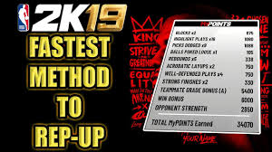 Maybe you would like to learn more about one of these? Nba 2k19 The Fastest Method To Rep Up Youtube