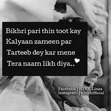 Kagaz Py Sham Kat Kr Phir Sham Likh Dya Aur Phir Barson K Intezar Ka Anjam Likh Dya Kuda K Wasty Dnt Sent Thes Deep Words Nfak Lines Nusrat Fateh Ali
