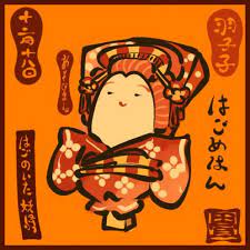 １２月１８日は妖怪はごめはん はねつきで遊ぶと 手に持った羽子板と自分自身で二刀流になります ひめくりおばけ art vault boy character