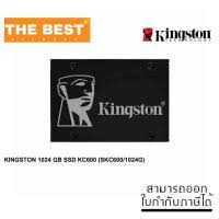 kingston kc600 ราคา มือสอง