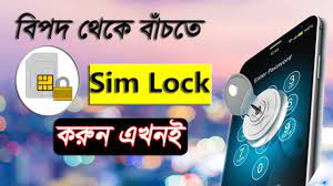Watch the video explanation about how to close or deactivate my sim card | sim. How To Unlock And Locked Sim Card Sim Card Pin Puk Code Gp Robi Airtel Teletalk Banglalink Youtube