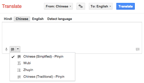 Hasil gambar untuk Google Terjemahan