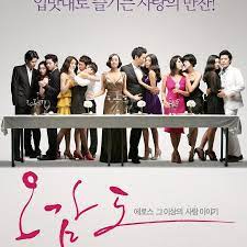 0 resep membuat martabak empuk,bersarang dan enak. Five Senses Of Eros 2009 Photos Mydramalist