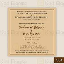 Contoh Design Kad Kahwin 1 Attending Contoh Design Kad Kahwin 1 Can Be A Disaster If You For Letter Templates Certificate Templates Calendar Template