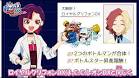 キャップ革命 ボトルマンDX