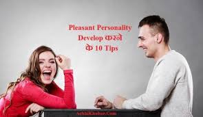 Hier klicken, um die automatische. 10 Personality Development Tips In Hindi à¤µ à¤¯à¤ à¤¤ à¤¤ à¤µ à¤µ à¤ à¤¸