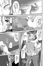 宝あきひと 家出男子 調教sex-完全版の興奮