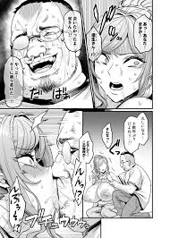 パイハメ家族 3 星ノ廻リ +おまけ - 同人誌 - エロ漫画 | inits-terapiya.ru