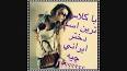 ویدئو برای اسم دختر جدید و باکلاس