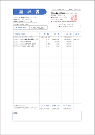 シフト表テンプレート