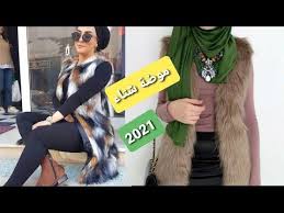 جديد ملابس محجبات موضة شتاء 2021 موديلات جديدة Youtube Winter Outfits For Girls Fashion Dress Party Girl Outfits