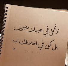 Zozaallamy Words Quotes Cool Words Pretty Words
