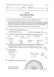 Maтеријал је намењен ученицима четвртог разреда основне школе. Inicijalni Test U Sestom Razredu Matis Za Svakog