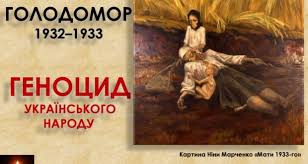 Ð ÐµÐ·ÑÐ»ÑÑÐ°Ñ Ð¿Ð¾ÑÑÐºÑ Ð·Ð¾Ð±ÑÐ°Ð¶ÐµÐ½Ñ Ð·Ð° Ð·Ð°Ð¿Ð¸ÑÐ¾Ð¼ "Ð³Ð¾Ð»Ð¾Ð´Ð¾Ð¼Ð¾Ñ"