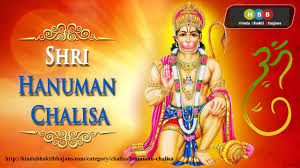 Free Download Shree Hanuman Chalisa Mp3 Song By Hariharan From Album Shree Hanuman Chalisa Shiv Chali Hanuman Chalisa Mp3 Hanuman Chalisa Shree Hanuman Chalisa