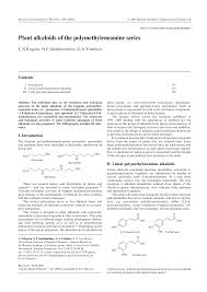 Image result for Oncinotis tenuiloba