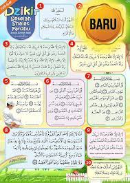 Jual Poster Anak Dzikir Setelah Shalat Fardhu Sesuai Sunnah Kab Bantul Toko Muslim Bantul Tokopedia