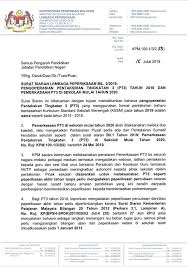 Berikut dikongsikan maklumat berkaitan jadual waktu peperiksaan pt3 meliputi tarikh, masa, kod kertas. Nutp Malaysia Surat Siaran Lembaga Peperiksaan Facebook