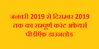 Tags plural, grammatical number, ans., sol., ssc preparation, store.adda247.com | email. Adda247 Current Affairs Pdf Ssc Notes Pdf