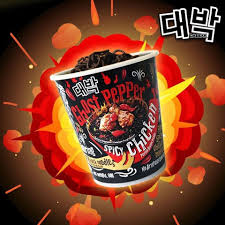 The ghost pepper, also known as bhut jolokia (which literally means bhutanese chili in assamese), is an interspecific hybrid chili pepper cultivated in northeast india. Ghost Pepper Viral Home Facebook