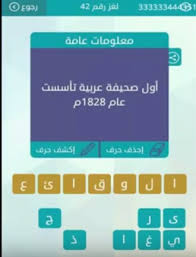 أعلنت شركة أرامكو،اليوم الخميس ، عن المراجعة الدورية لأسعار البنزين والديزل والغاز. Ù‡Ù„ ØªØ¹Ù„Ù…