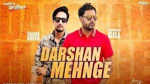 Darshan Mehnge Song Mp3 Download Laiye Je Yaarian Punjabi Movie New Hindi Songs Songs National Songs