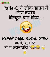 This post may include affiliate links. Funny Jokes In Hindi Page 219