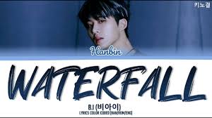 Maybe you would like to learn more about one of these? B I ë¹„ì•„ì´ Waterfall Lyrics Color Coded Han Rom Eng Youtube