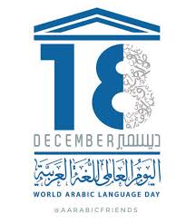اللغة العربية Arabic181 Twitter