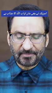 Javed Chaudhary Discusses Divine Punishments