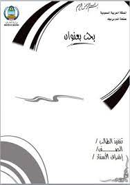 We did not find results for: ÙˆØ§Ø¬Ù‡Ø§Øª Ù…Ù„Ø§Ø²Ù… ÙˆÙˆØ±Ø¯