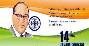 Ambedkar jayanti or bhim jayanti is an annual festival observed on 14 april to commemorate the memory of b. Dr Bhim Rao Ambedkar Jayanti 14 April 2021 Wishes Images Pictures Hd Wallpapers And Quotes 365 Festivals Everyday Is A Festival