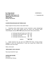 Pemberian sumbangan dan/atau biaya tidak menyebabkan. Surat Penghargaan Sumbngan Surau