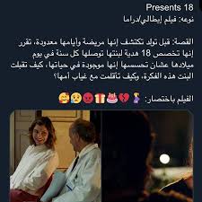 Pin By Ahk On English Book Movie In 2020 Good Movies To Watch Stargirl Movie Night Film