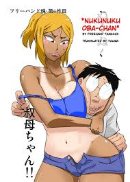 Oba-chan curvy and submissive hentai