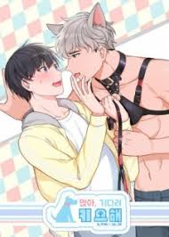 New community for discussion or get notification for new manhwas. Manga Read Online Free Sit Wait Kiss Me ì•‰ì•„ ê¸°ë‹¤ë ¤ í‚¤ìŠ¤í•´