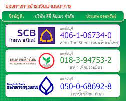 Search by swift code to get bank & branch details. Bangkok Bank Account Number