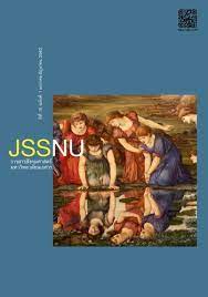 531 likes · 2 talking about this. A Critical Reflection On Michael J Sandel Rethinking Communitarianism Journal Of Social Sciences Naresuan University