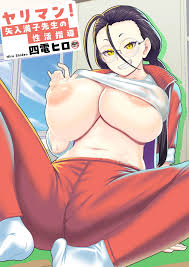 Yariman! ~Yairi Mitsuko Sensei no Sei Katsu Shidou Chapter 1 -  Hentairead.io - Read Free Hentai Manga - Manhwa - Manhua Online
