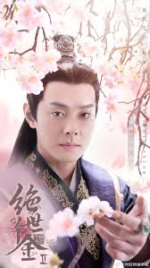 Entertainment Updates: Novoland Pearl Eclipse, Miss Crow With Mr Lizard, My  Best Friend's Story, Twin Flower Legend, The Romance of Tiger and Rose,  Falling Into Your Smile, My Little Happiness, The Promise