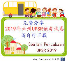 Sil kelahiran angka giliran peperiksaan percubaan upsr bahasa inggeris (pemahaman) 2019 013 satu jam lima belas minit 1% jam jangan buka kertas soalan ini 4 11 (pem) percubaan thn 6 2019 sulit look at the picture and choose the best answer. Peperiksaan Percubaan Upsr 2019