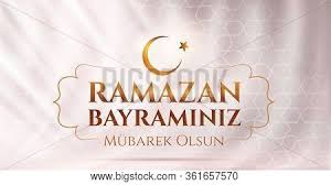 It rounds off the month of ramadan, which muslims observe every year to acknowledge allah's revelation of the quran to the prophet muhammad. Eid Al Fitr Mubarak Vector Photo Free Trial Bigstock