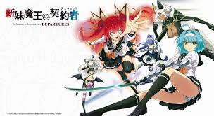 Shinmai Maou No Testament Departures Bd Subtitle Indonesia Koenime