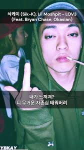 LOV3 (Feat. Bryan Chase, Okasian) (LOV3 (Feat. Bryan Chase, Okasian))