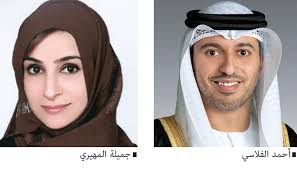 الموقع الرسمي وزارة التربية الوطنية في الجزائر. ÙˆØ²Ø±Ø§Ø¡ ÙˆÙˆÙƒÙ„Ø§Ø¡ Ø§Ù„ØªØ±Ø¨ÙŠØ© Ù‚ÙŠØ§Ø¯Ø© Ø§Ù„Ø¥Ù…Ø§Ø±Ø§Øª Ø­Ù Ø²Øª Ø£Ø¨Ù†Ø§Ø¡Ù‡Ø§ Ø§Ù„Ø·Ù„Ø¨Ø© Ø¹Ù„Ù‰ Ø§Ù„Ø±ÙŠØ§Ø¯Ø© ÙˆØ§Ù„ØªÙ…ÙŠØ² Ø¹Ø¨Ø± Ø§Ù„Ø¥Ù…Ø§Ø±Ø§Øª ØªØ¹Ù„ÙŠÙ… Ø§Ù„Ø¨ÙŠØ§Ù†